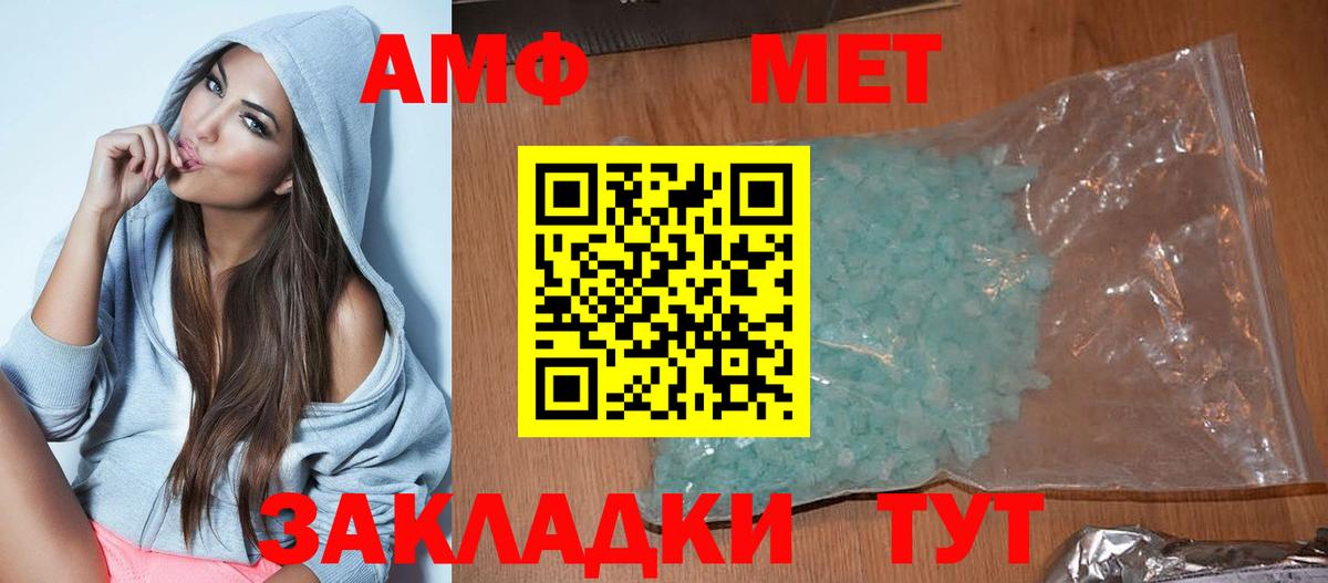 Углич  АМФЕТАМИН  Вход с VPN  АМФ 98% 