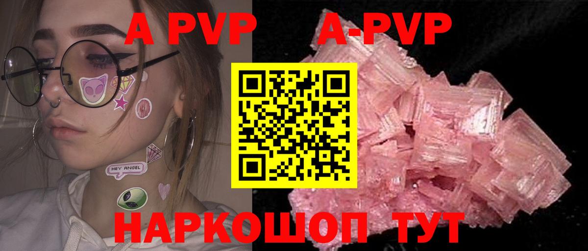 A PVP СК Углич