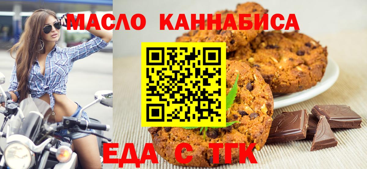 Углич  Canna-Cookies марихуана  Вход с VPN 