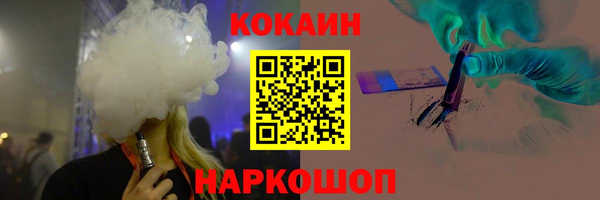 Cocaine Колумбийский Углич