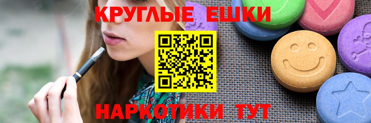 Ecstasy бентли  ЭКСТАЗИ Philipp Plein  Углич  Вход с VPN 