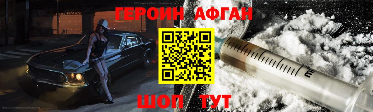 Углич  Героин герыч  Вход с VPN 