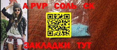 тгк Бузулук