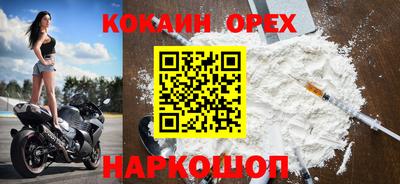 героин Будённовск