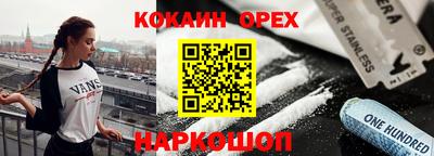 СК Бугуруслан