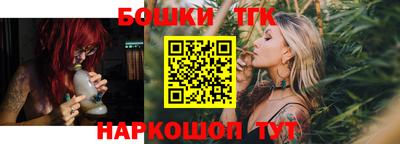 тгк Бузулук