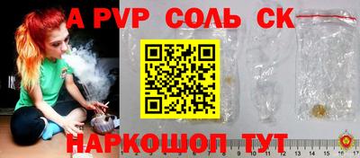 тгк Бузулук