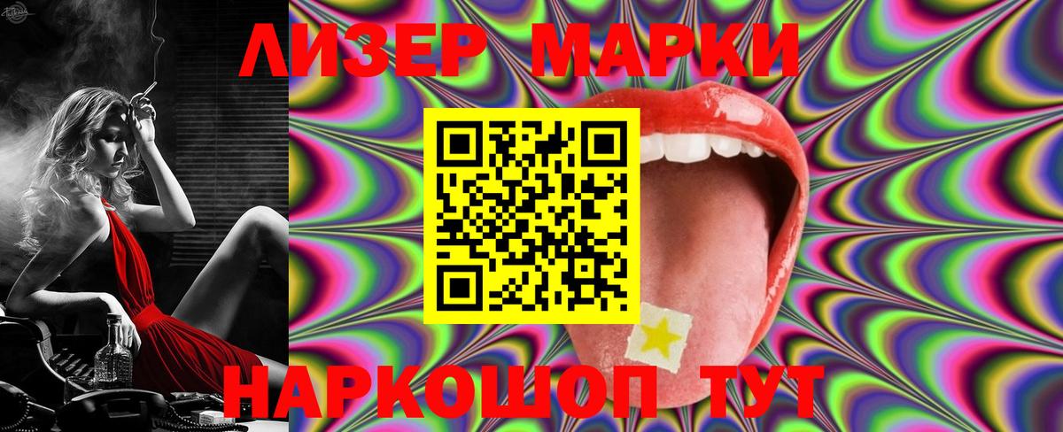 Углич  LSD-25 экстази кислота  ЛСД экстази кислота  LSD-25 экстази  Вход с VPN 