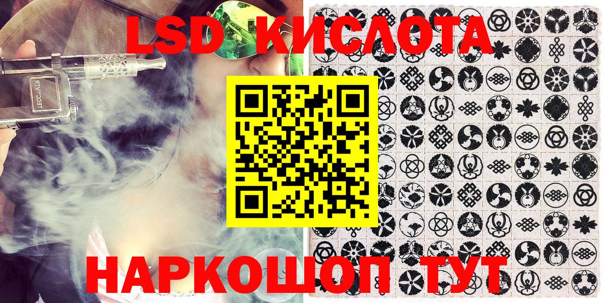 Марки N-bome  Вход с VPN  Углич  Марки 25I-NBOMe 1500мкг  Марки 25I-NBOMe 1500мкг 