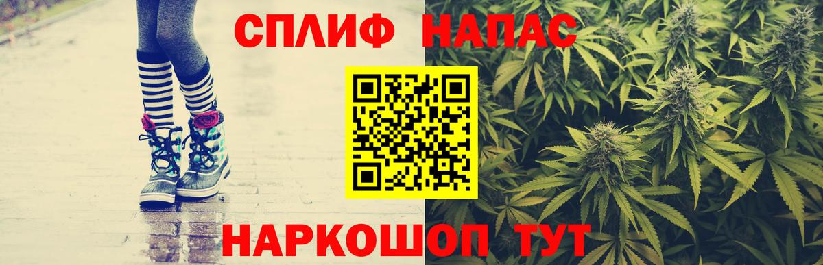 Марихуана конопля  Вход с VPN  Каннабис семена  Углич  Канабис марихуана  Бошки Шишки планчик 