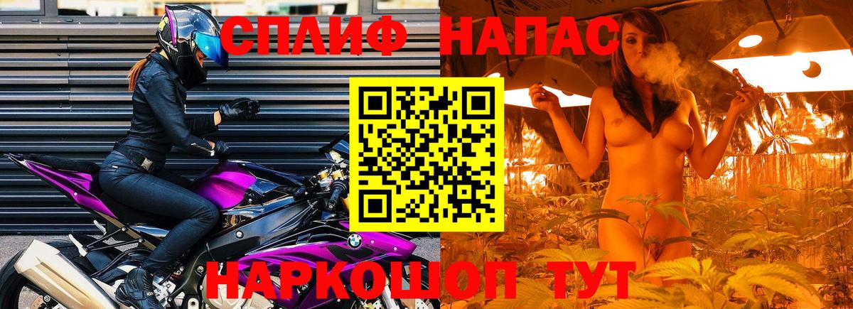 Канабис марихуана Углич